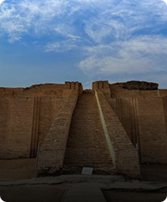 Great Ziggurat of Ur